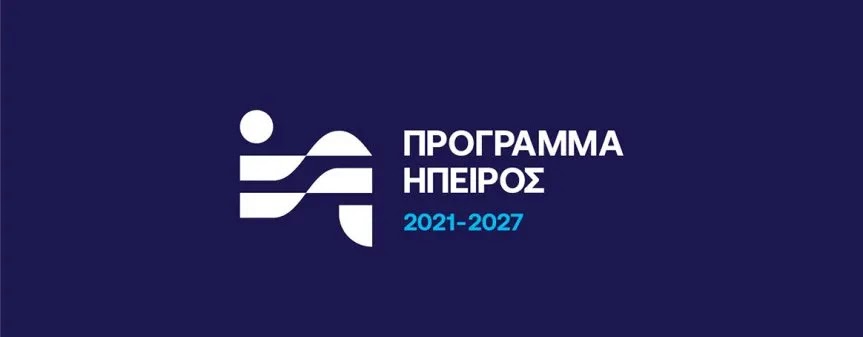 ΠΡΟΔΗΜΟΣΙΕΥΣΗ ΔΡΑΣΗΣ «ΉΠΕΙΡΟΣ ΚΟΙΝΩΝΙΚΗΣ ΟΙΚΟΝΟΜΙΑΣ: ΔΗΜΙΟΥΡΓΙΑ ΚΑΙ ΕΝΙΣΧΥΣΗ ΦΟΡΕΩΝ Κ.ΑΛ.Ο»